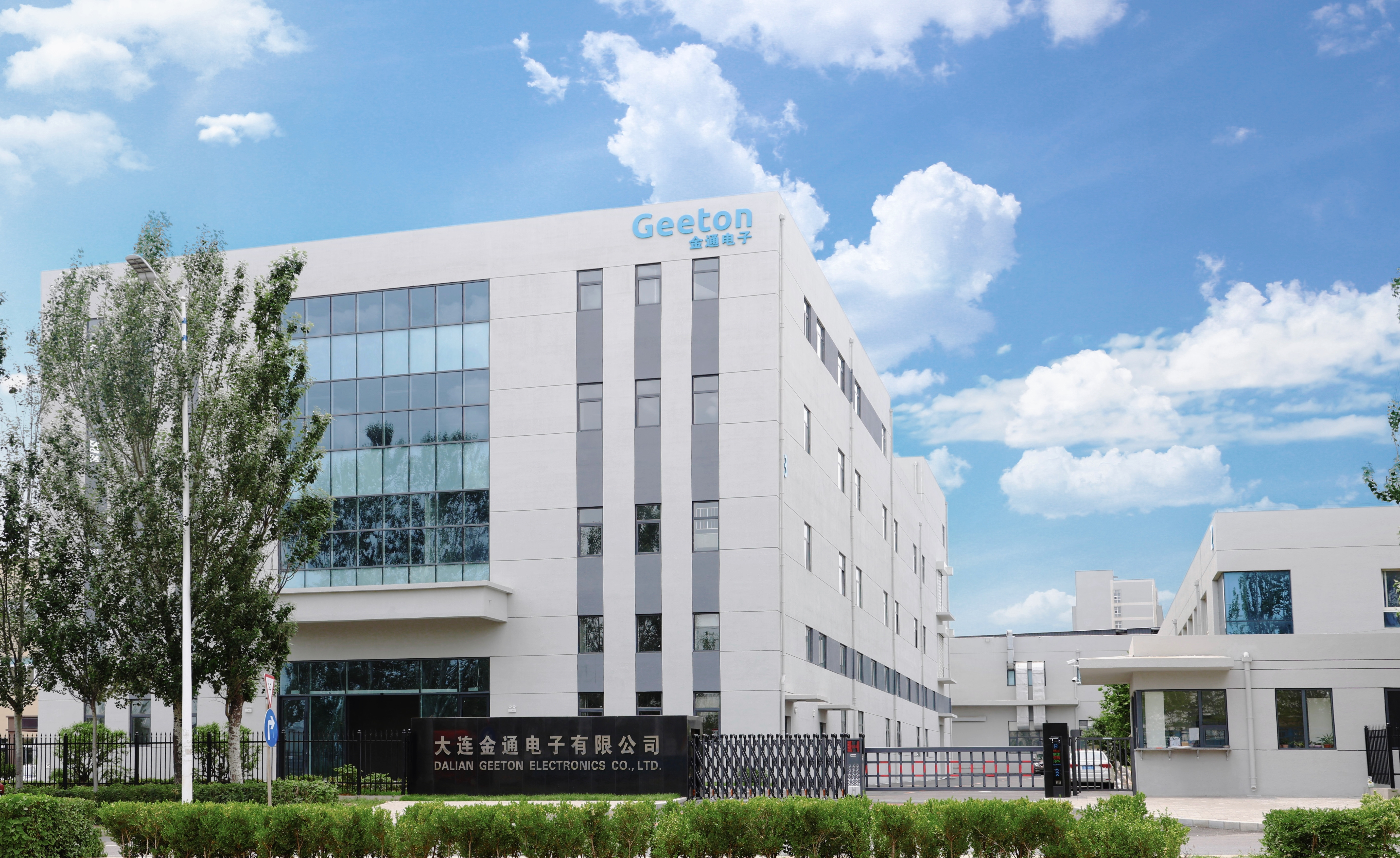 Dalian Geeton Electronics Co., Ltd.