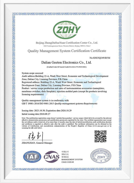 Geeton ISO9001