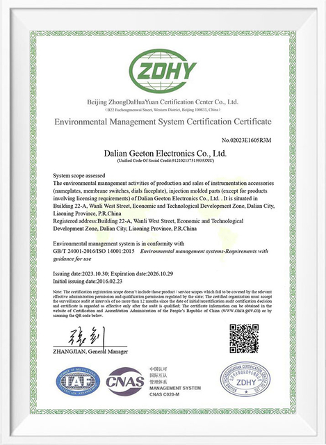 Geeton ISO14001